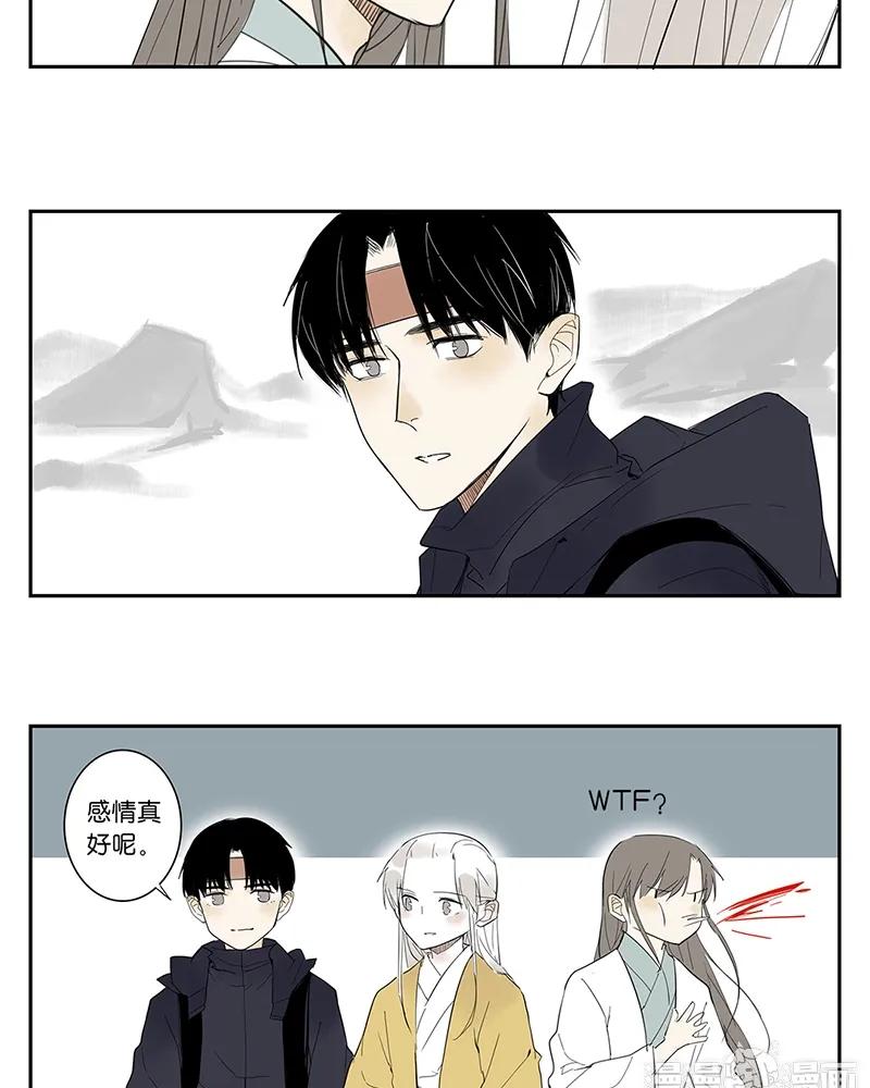 第45话 都是套路3