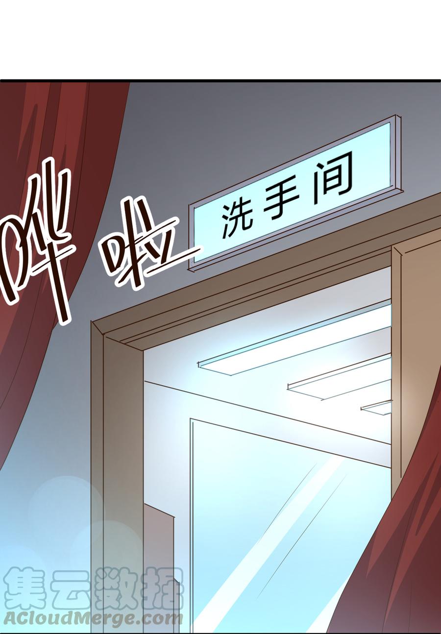第70话 布桐前任归来？！4