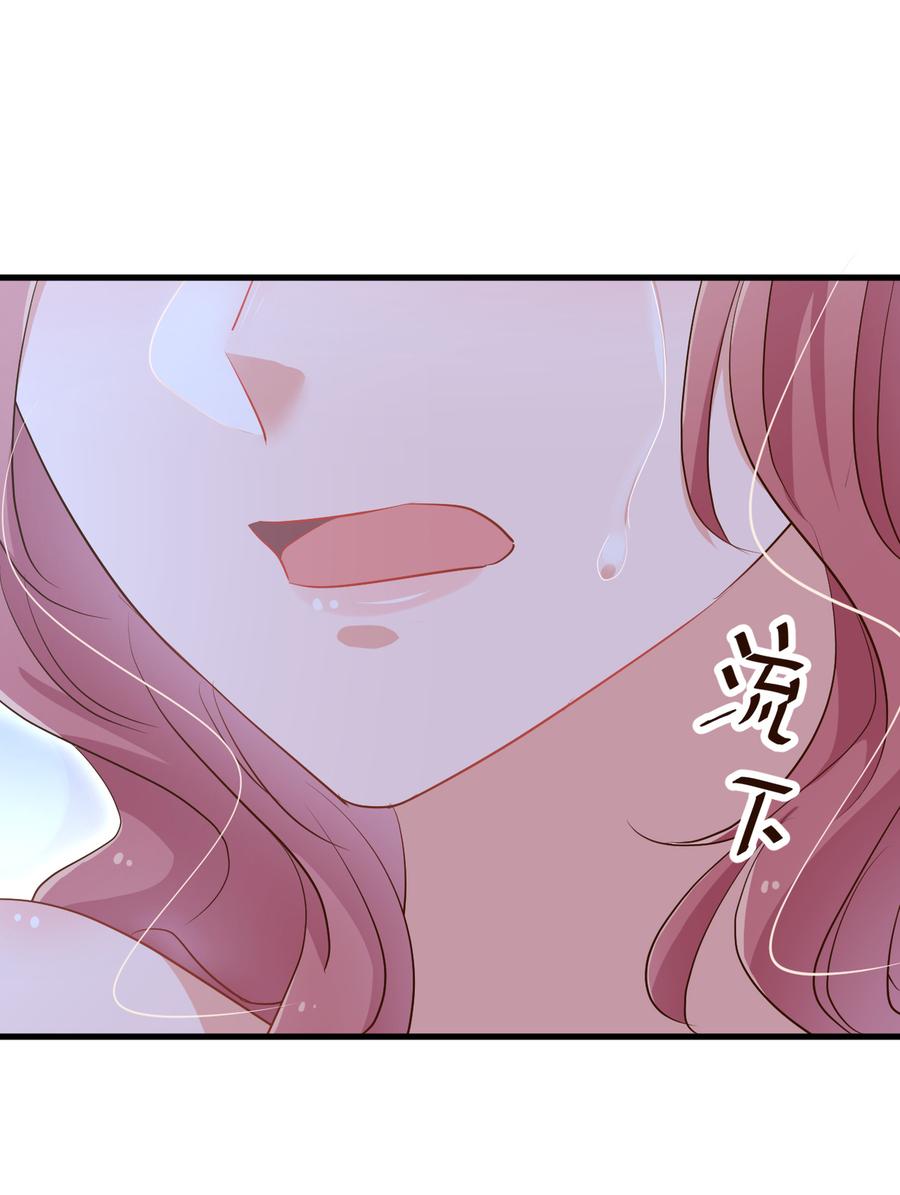 第70话 布桐前任归来？！3