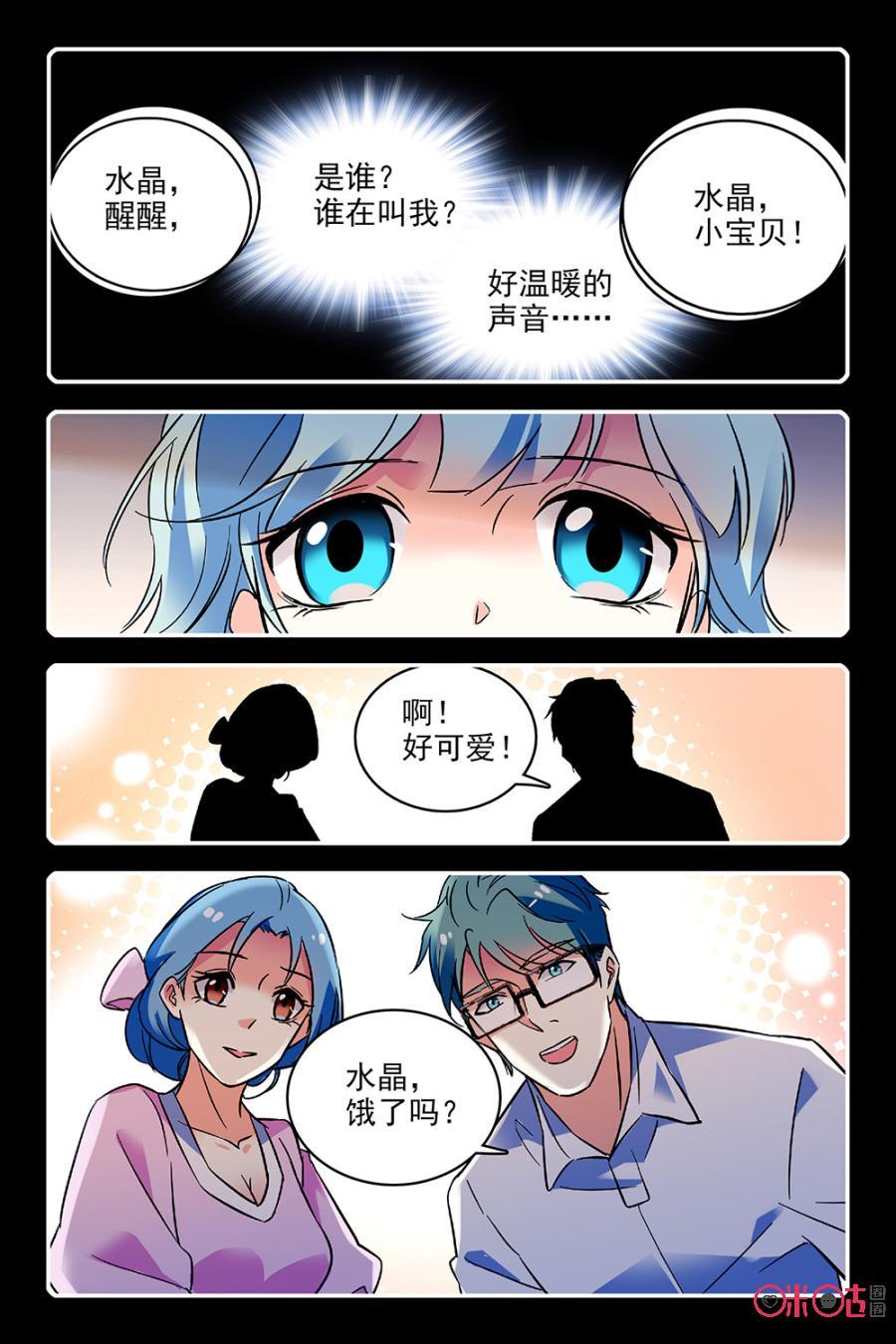 第69话1