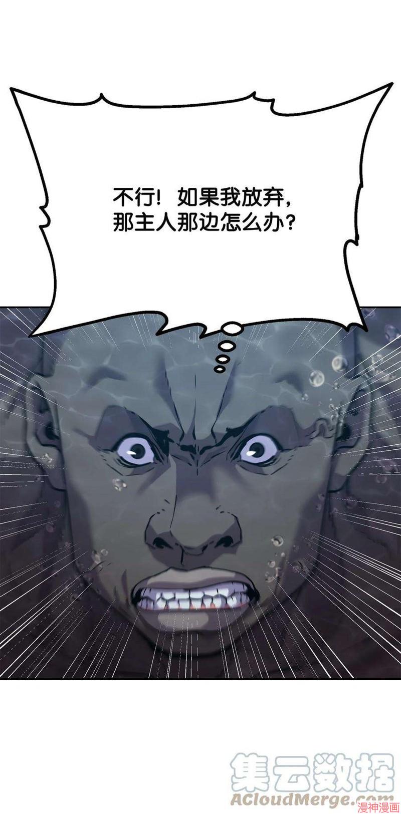 第39话4