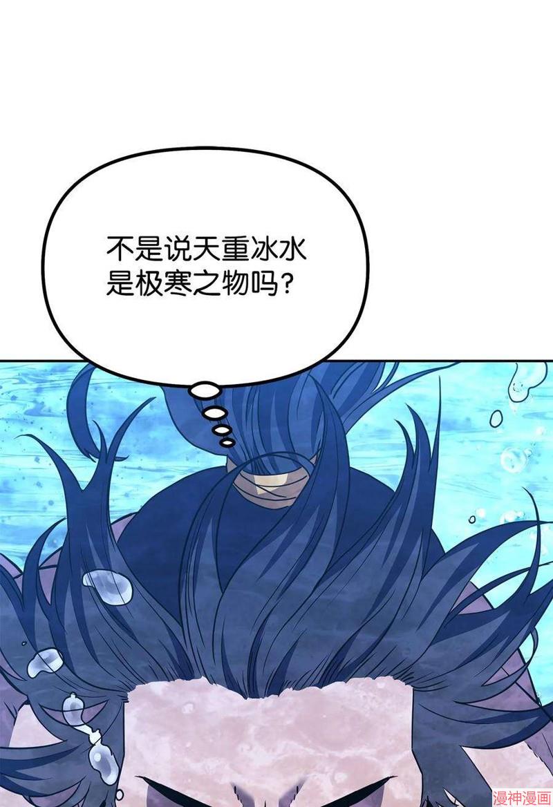 第40话2