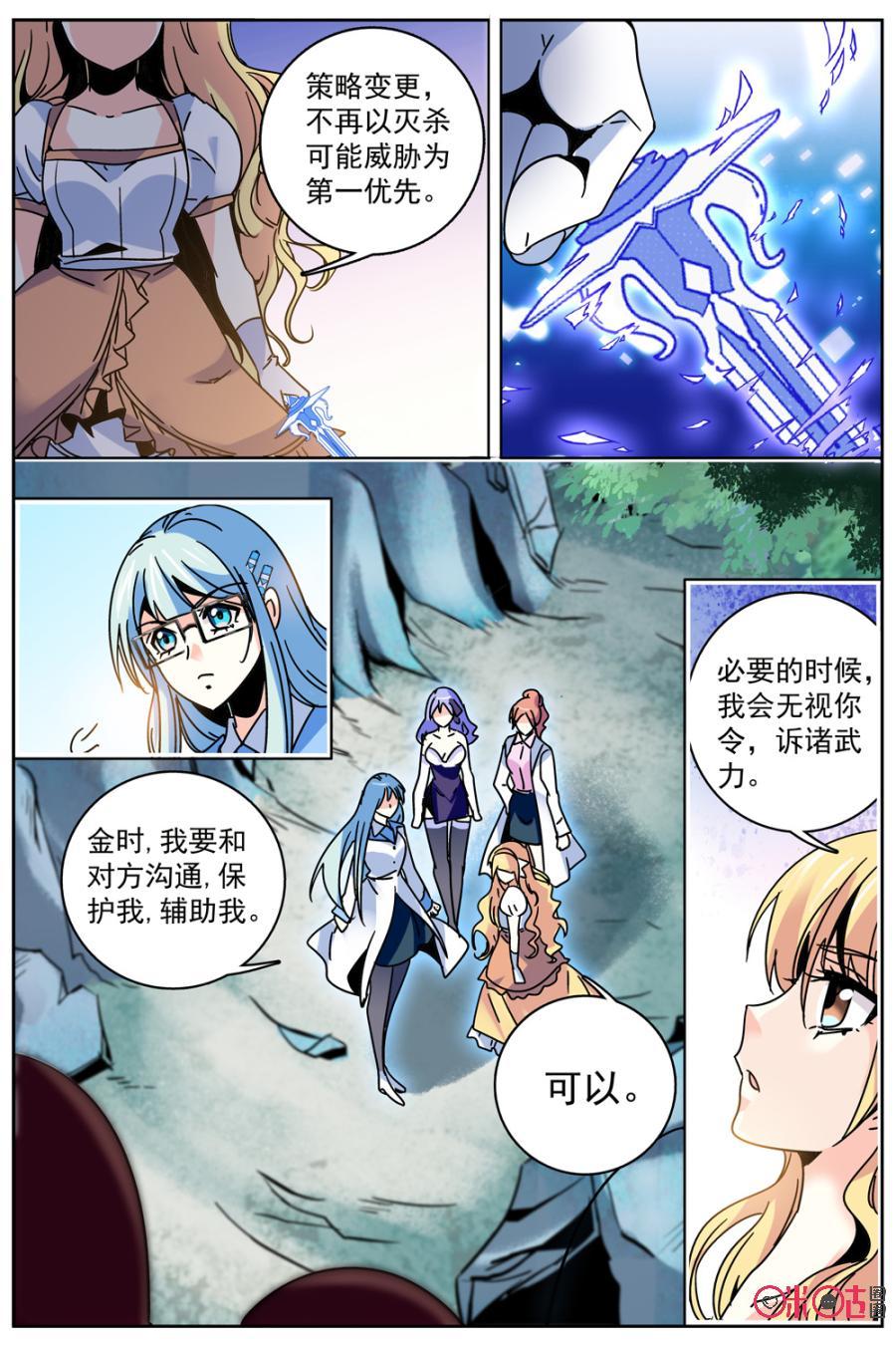 第38话0
