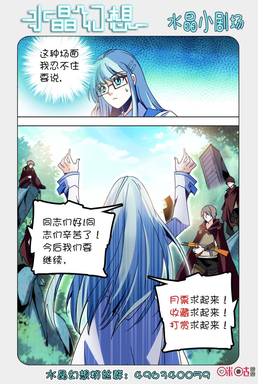 第38话2