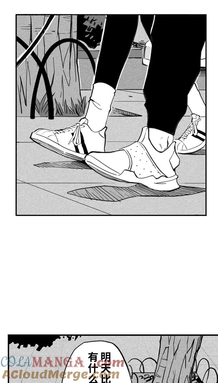 [第434话] ： 不可以色色PART 23