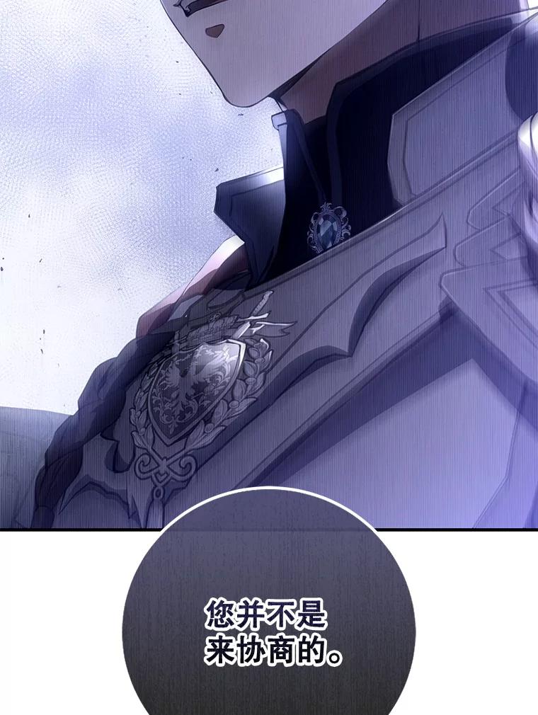 第87话1
