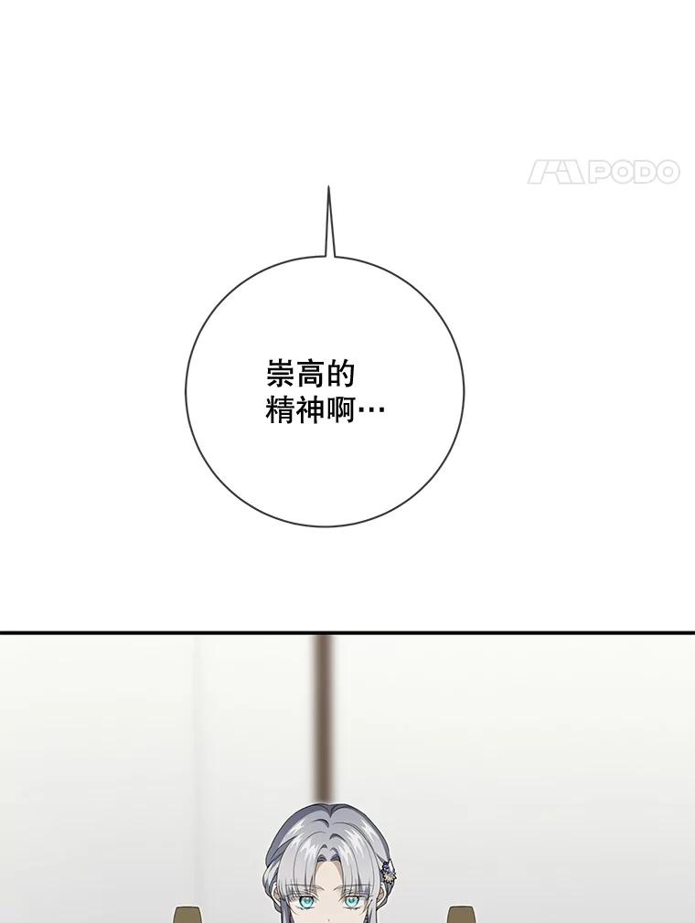 第87话3