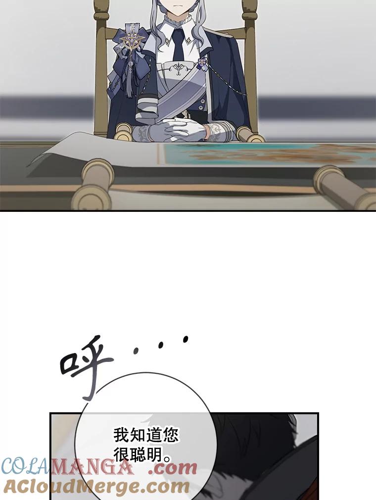 第87话4