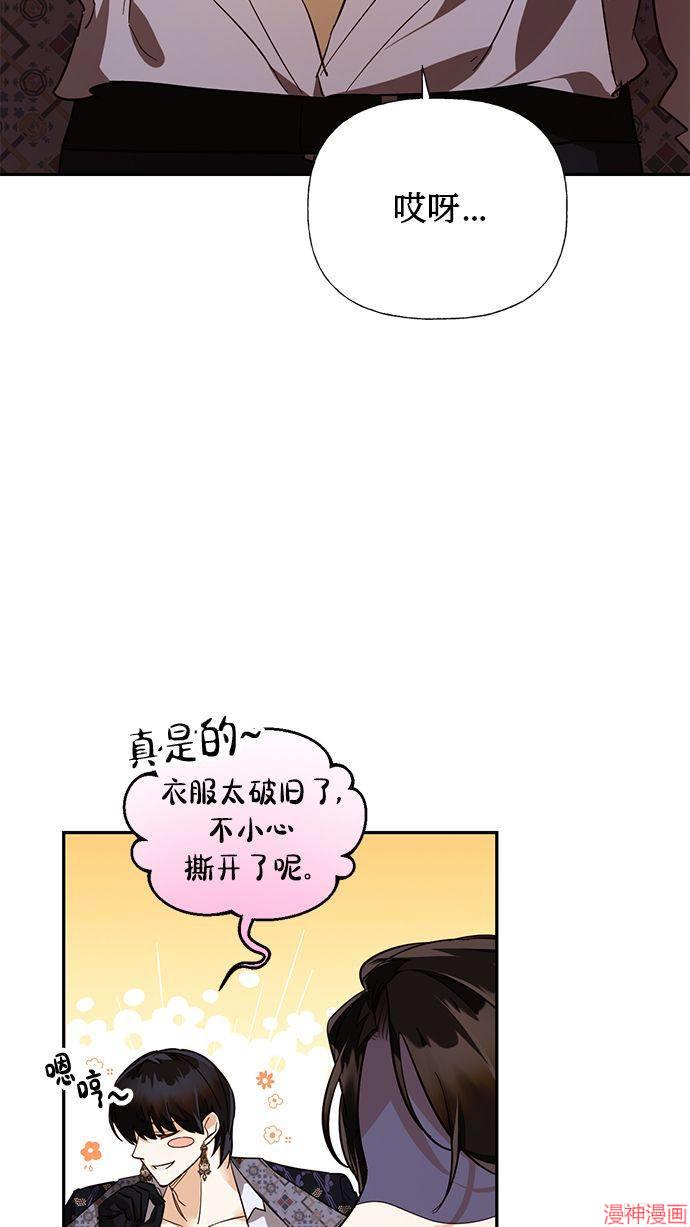 第51话2