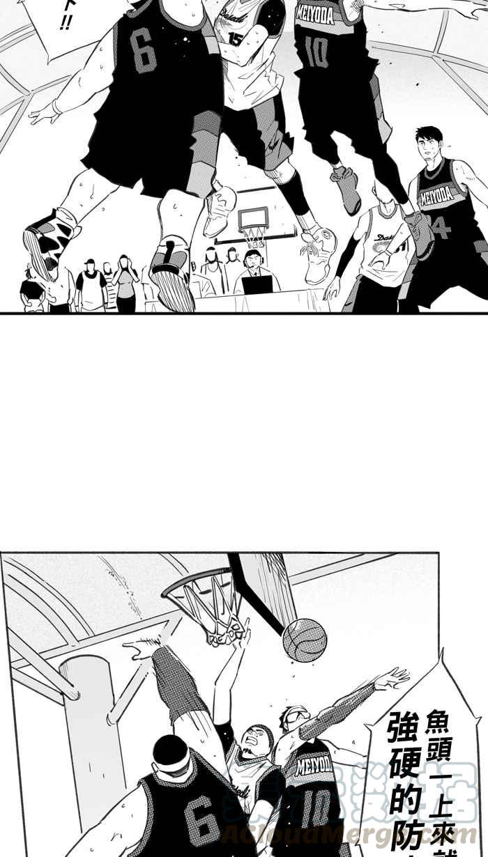 [第283话] 我有一个大胆的想法 PART23