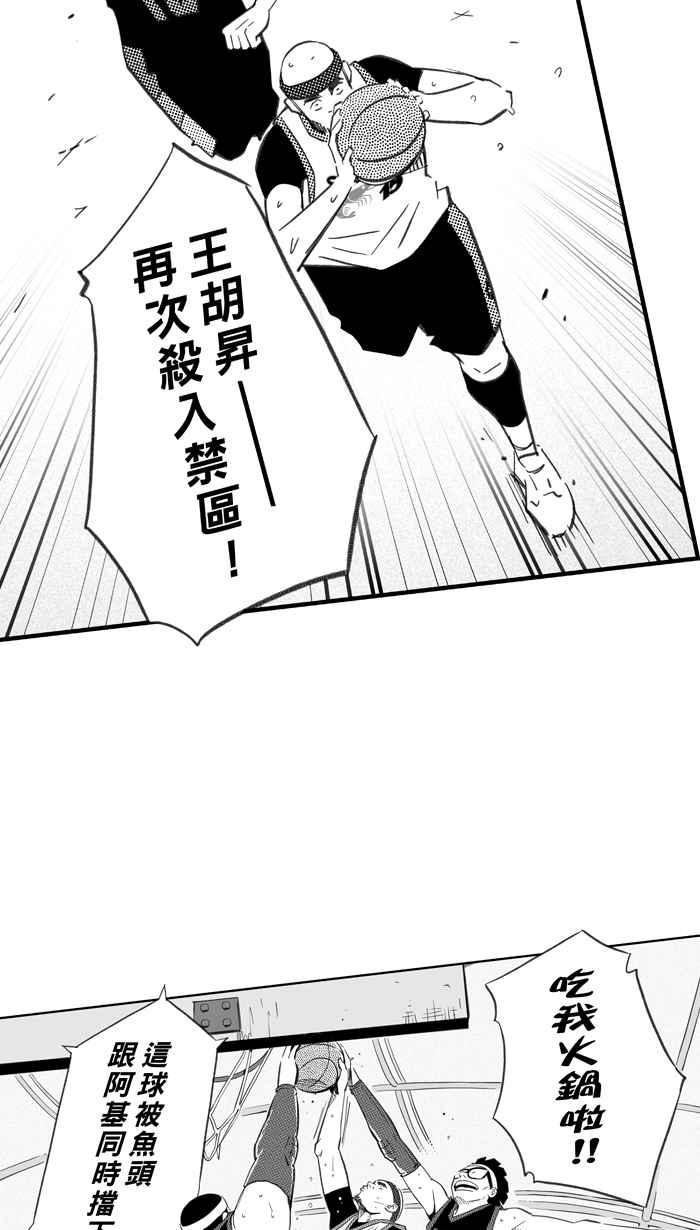 [第283话] 我有一个大胆的想法 PART22