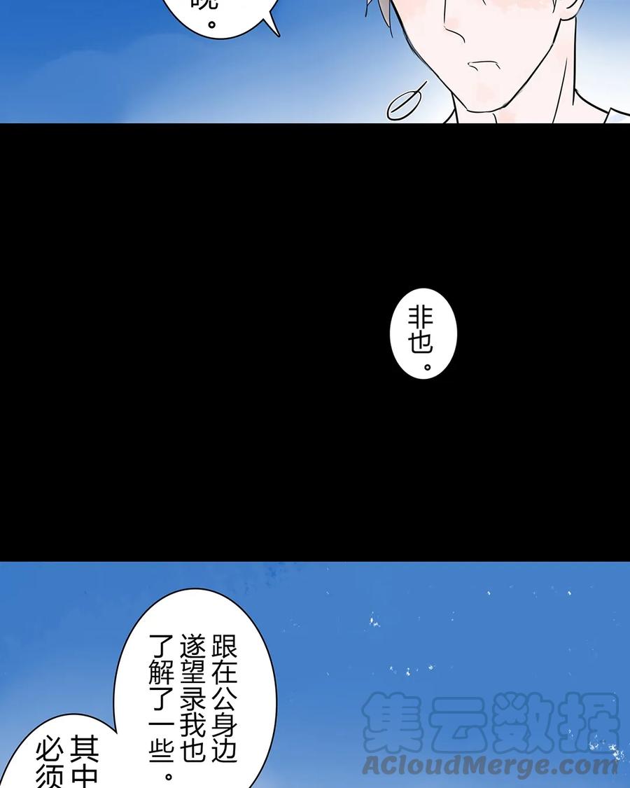第98话 床上还有俩人啦！3