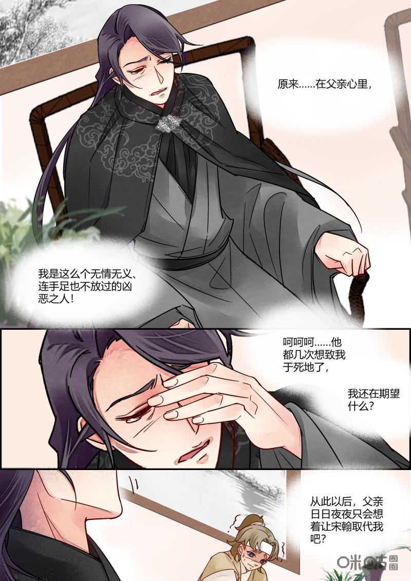 第131话：条件3