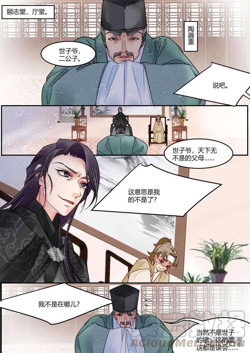 第131话：条件0