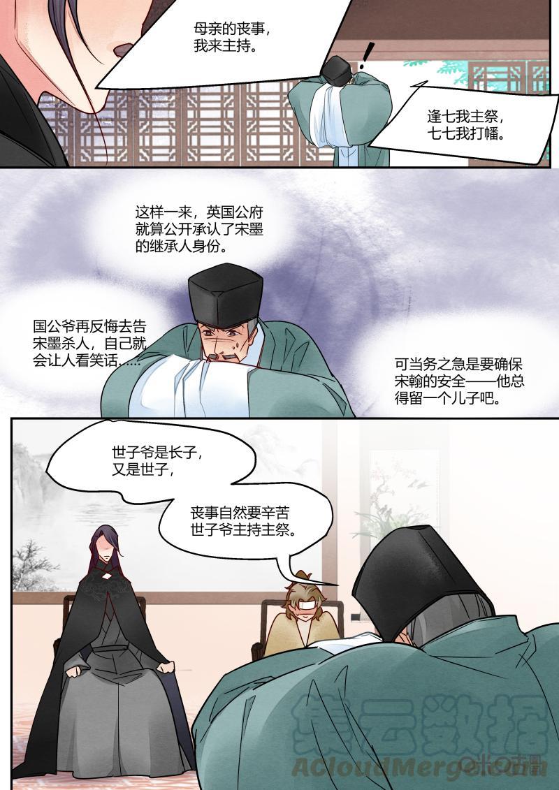 第131话：条件4