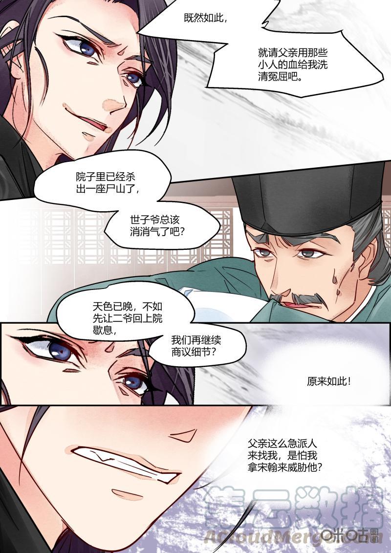 第131话：条件2