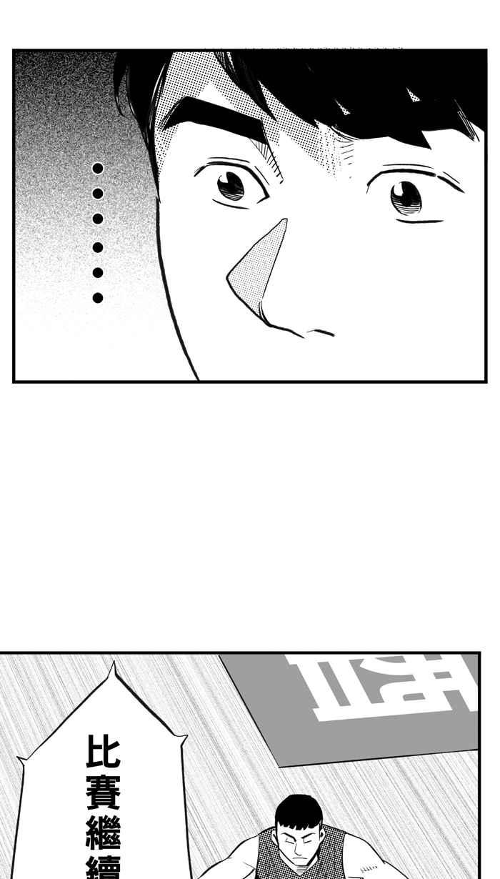 [第301话] 不合时宜的梦想 PART42
