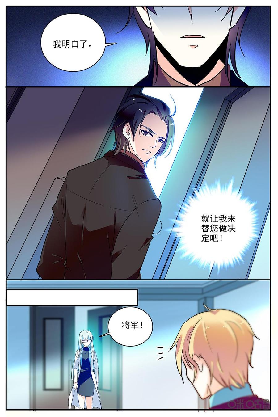 第126上话4