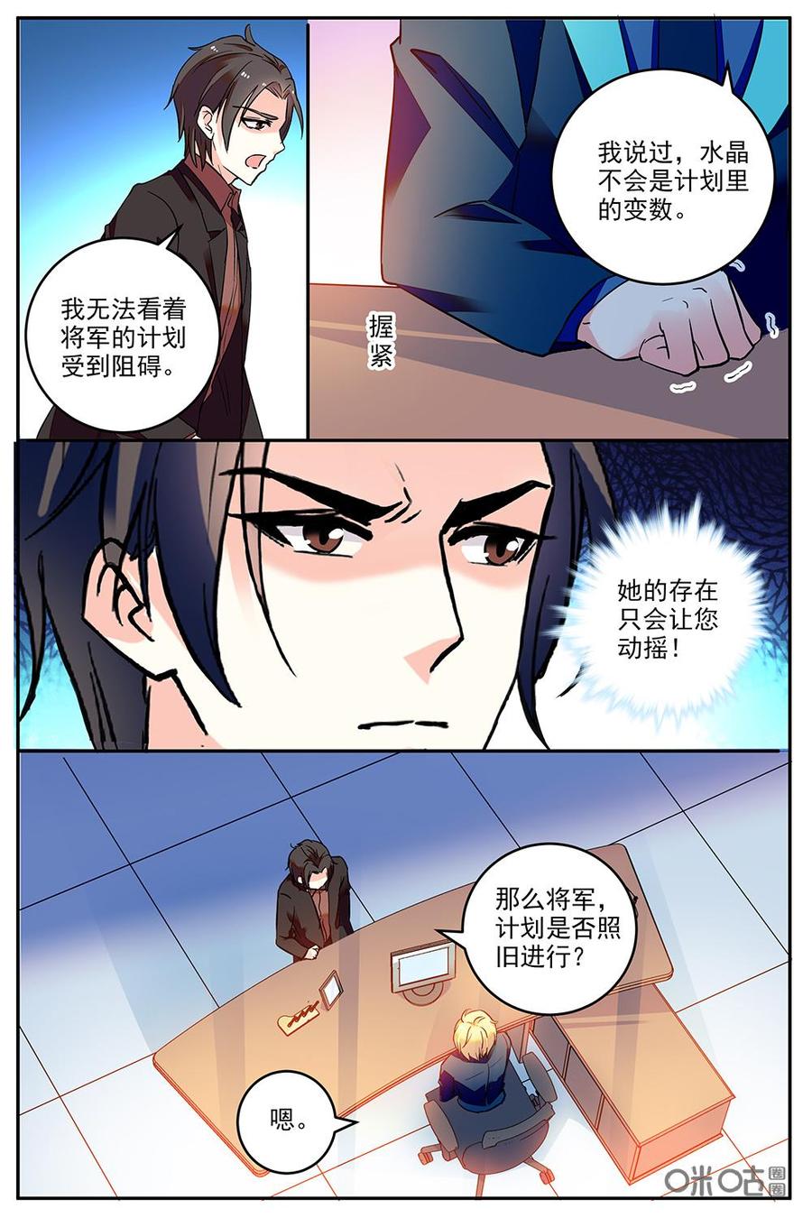 第126上话3