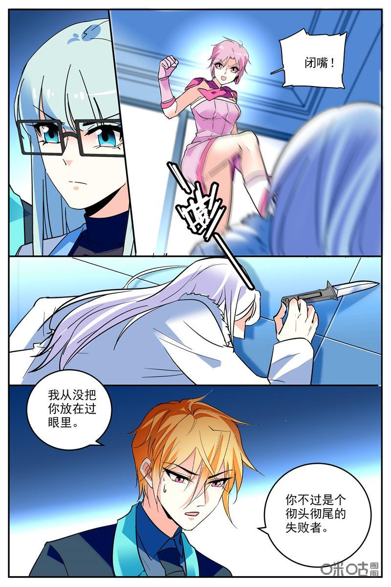 第124下话1