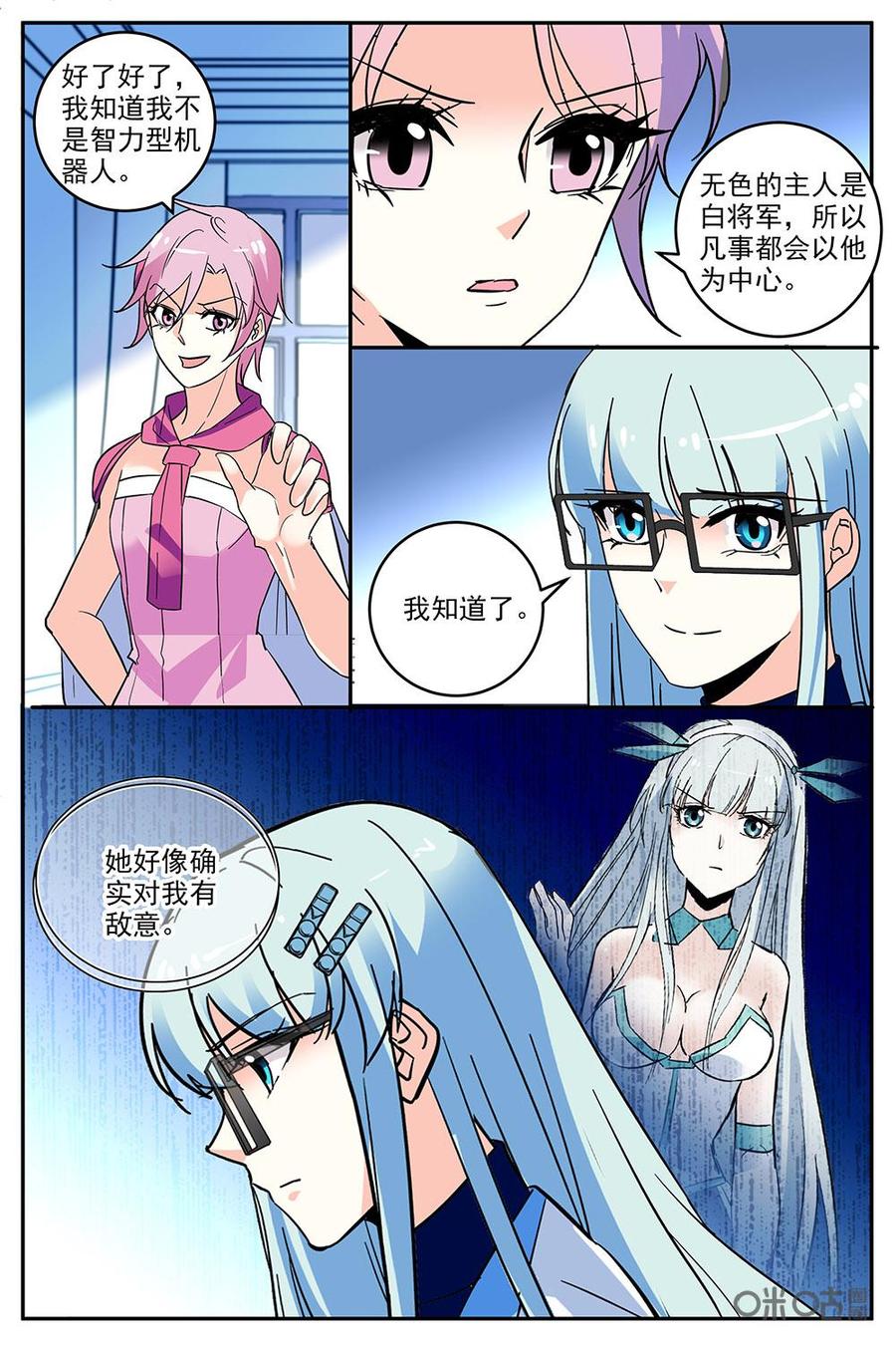 第125下话4