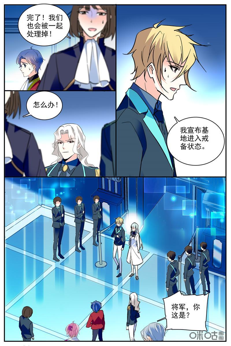 第124下话4