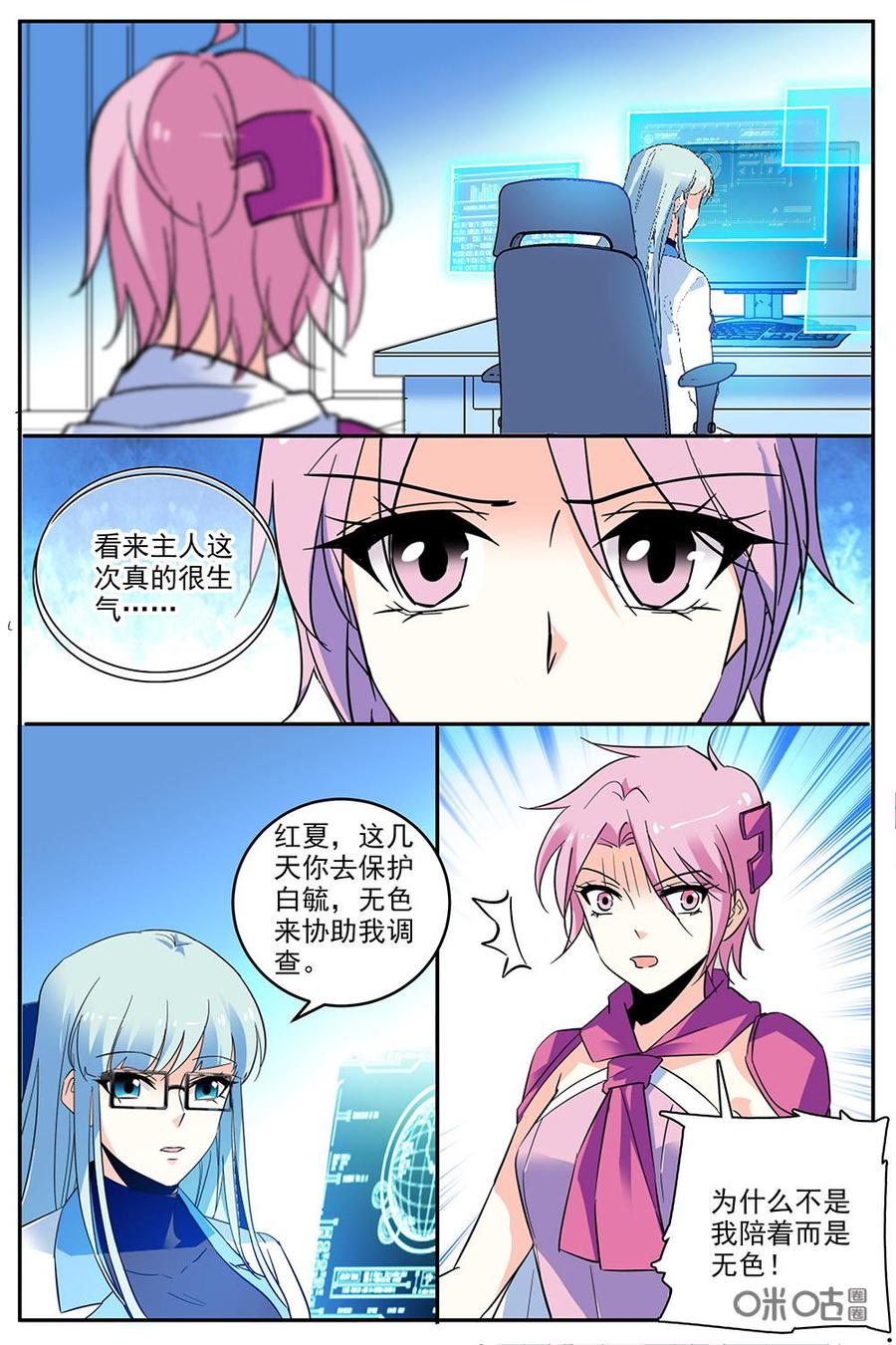 第125下话2