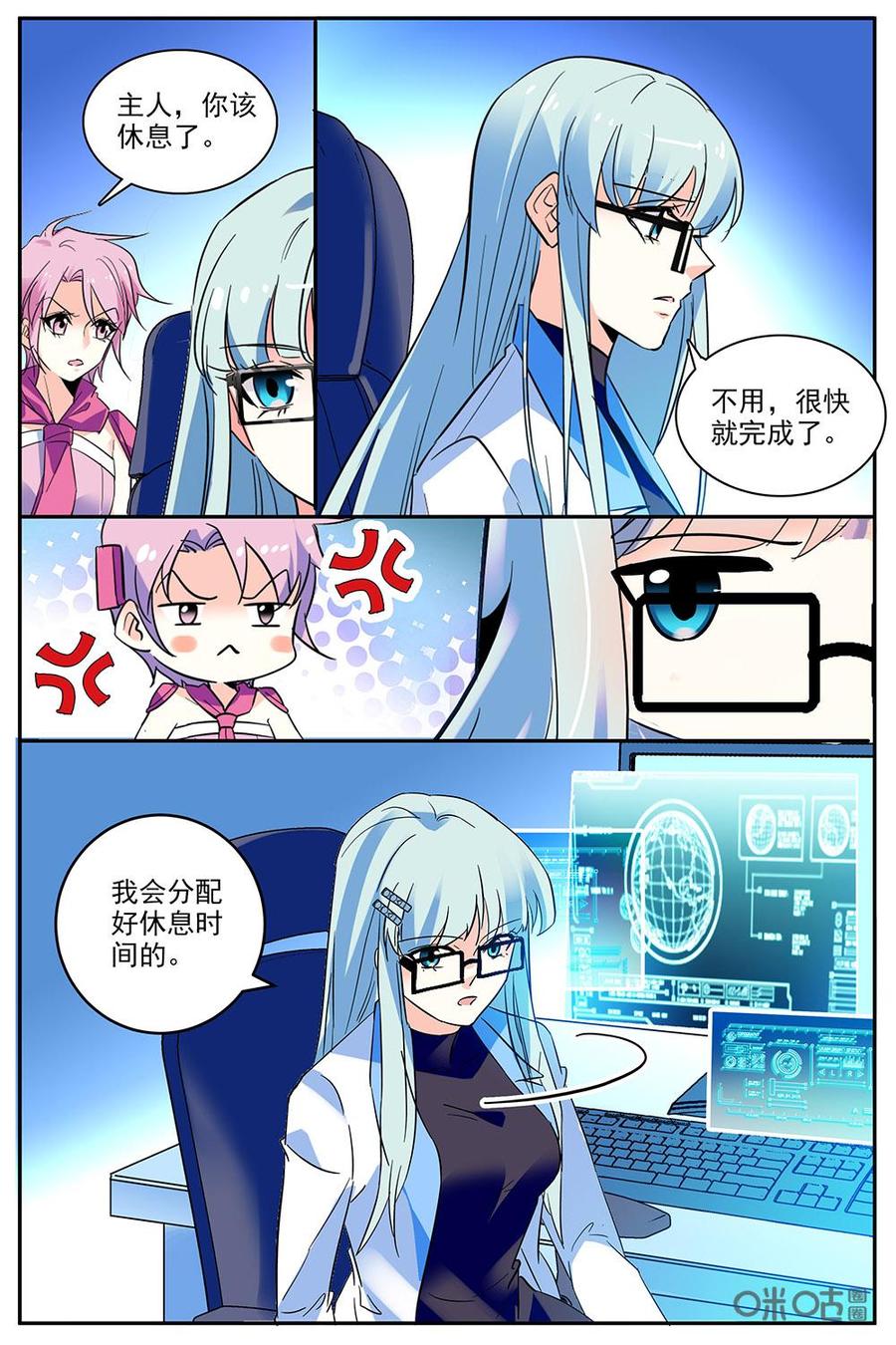 第125下话1