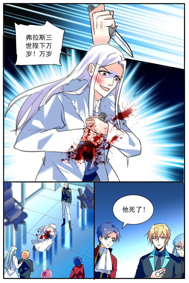 第124下话3