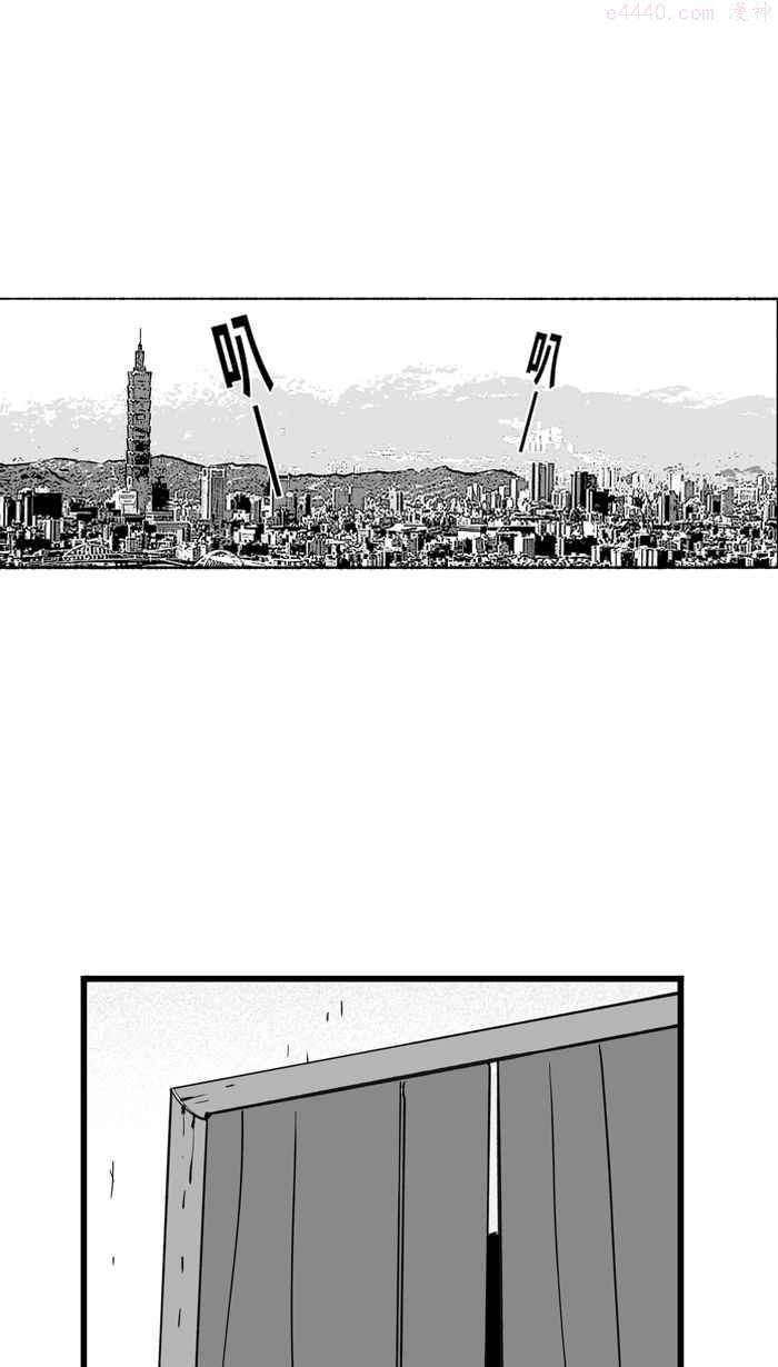 [第305话] 不合时宜的梦想 PART81