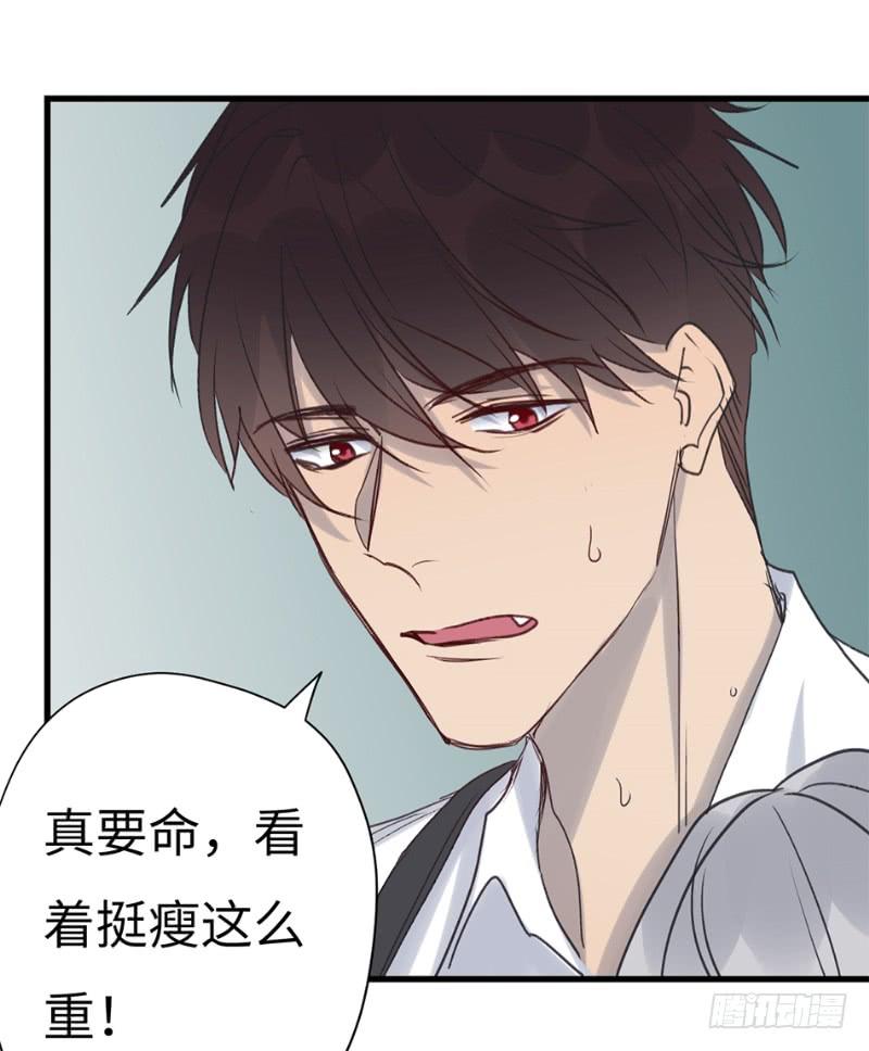 File.03网戒中心杀人案 73