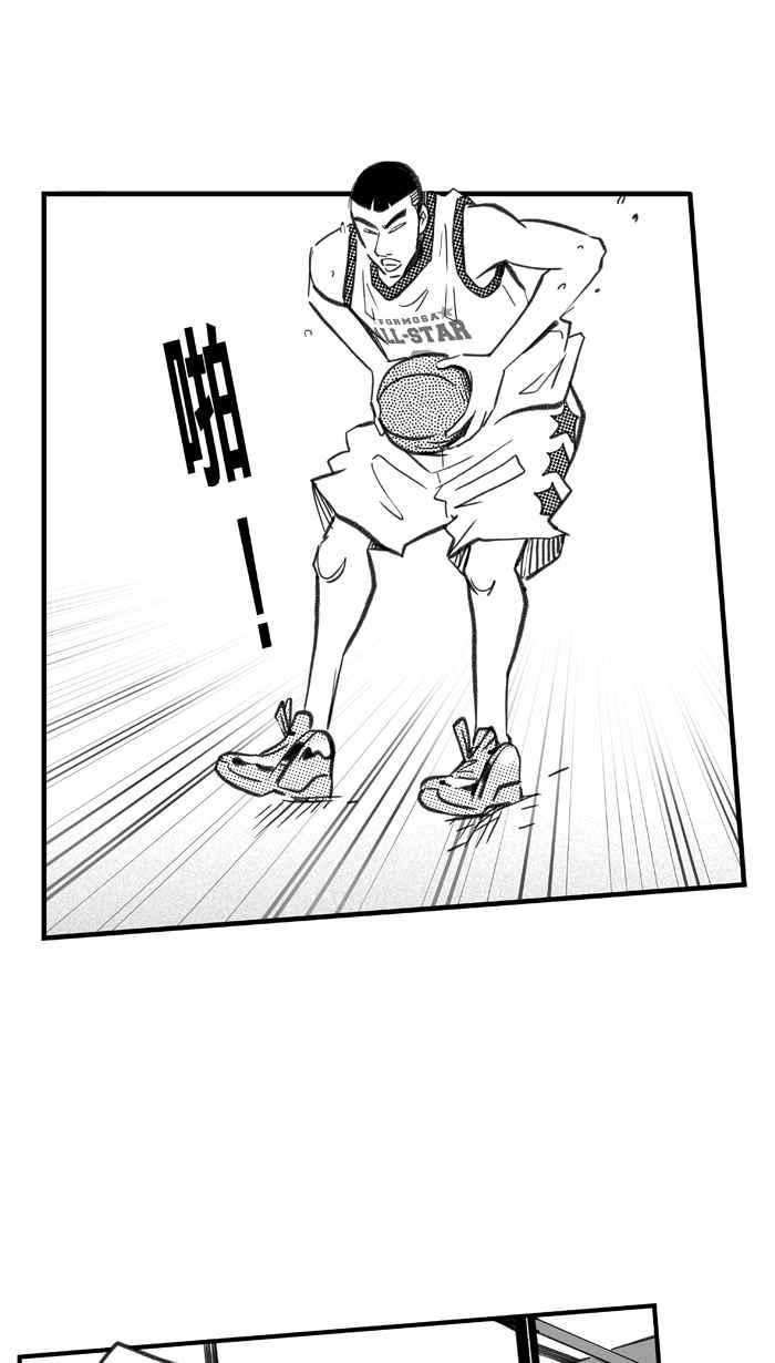 [第276话] 明星赛周末 PART102