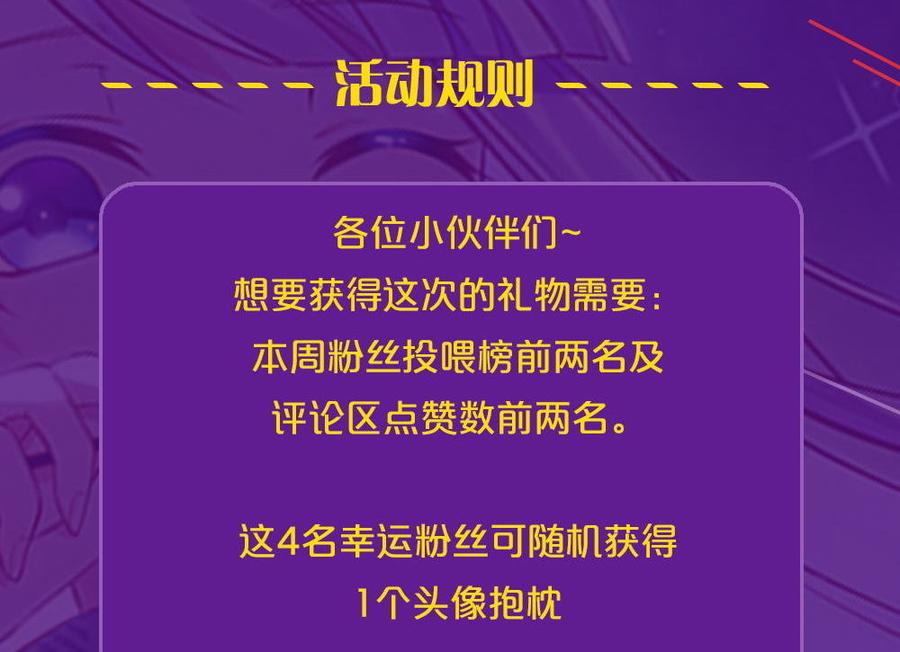 27.猴哥，我实在吃不下去了…1