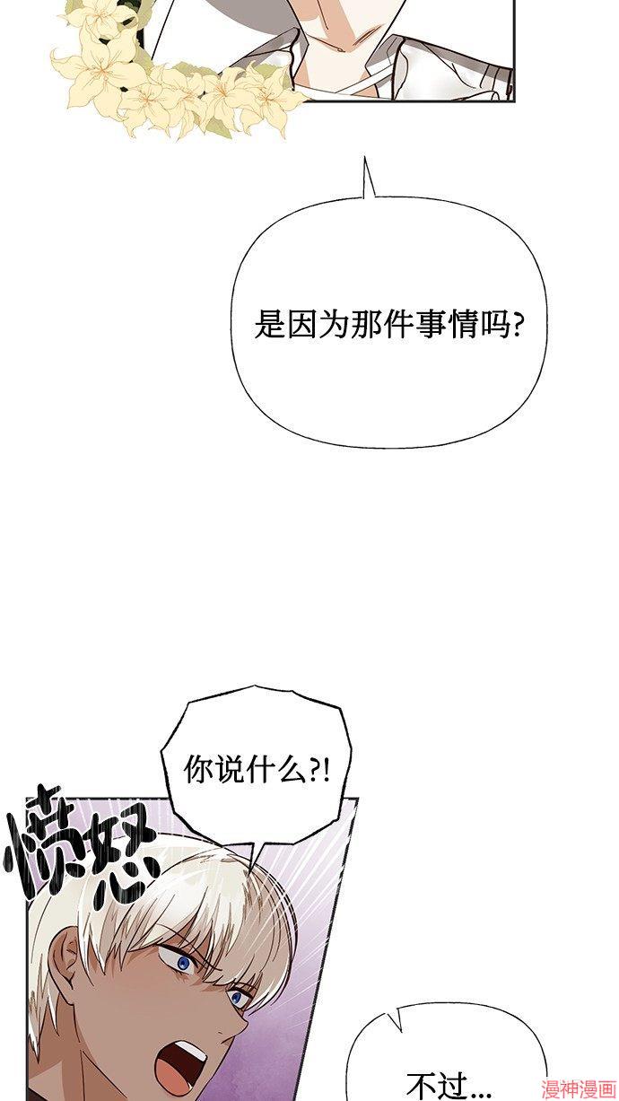 第41话2