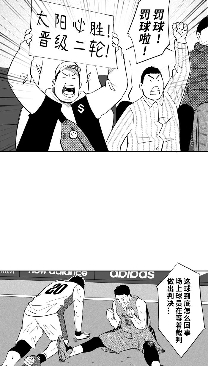 [第440话] 篮球校友会PART 52