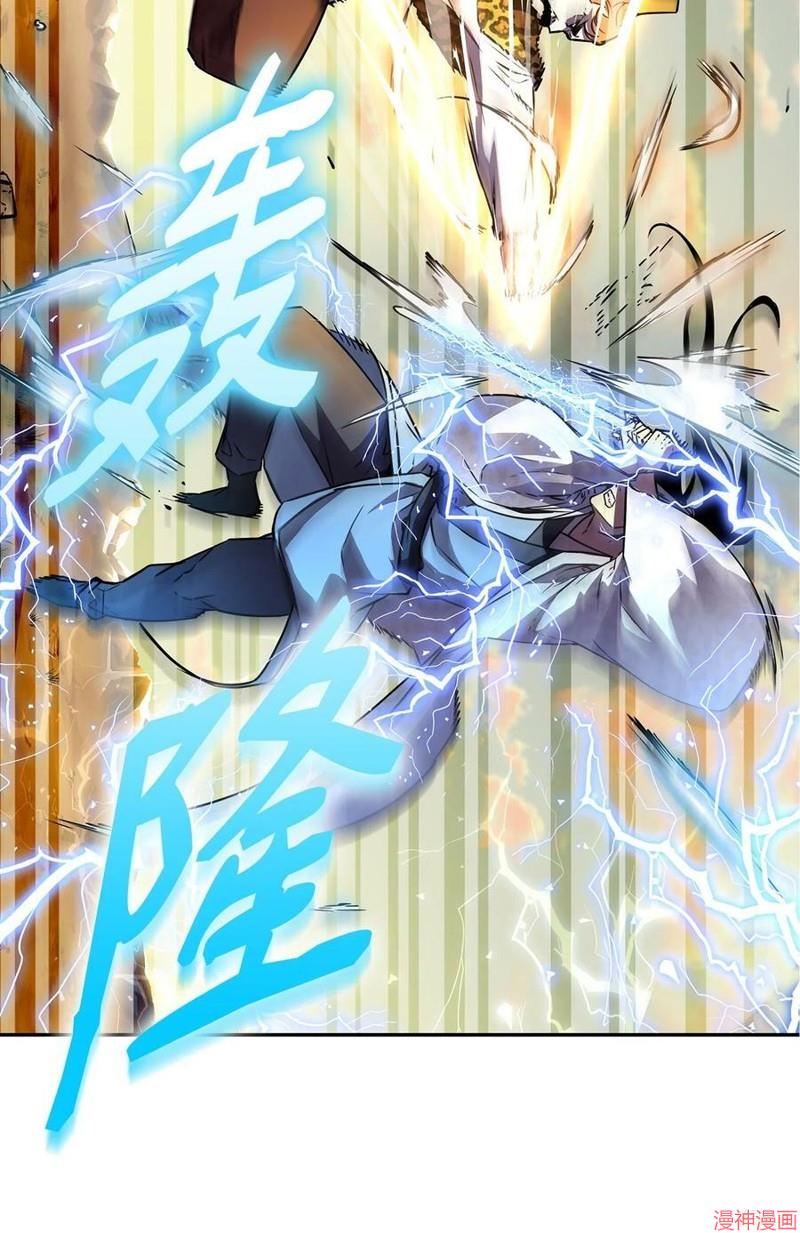 第46话3
