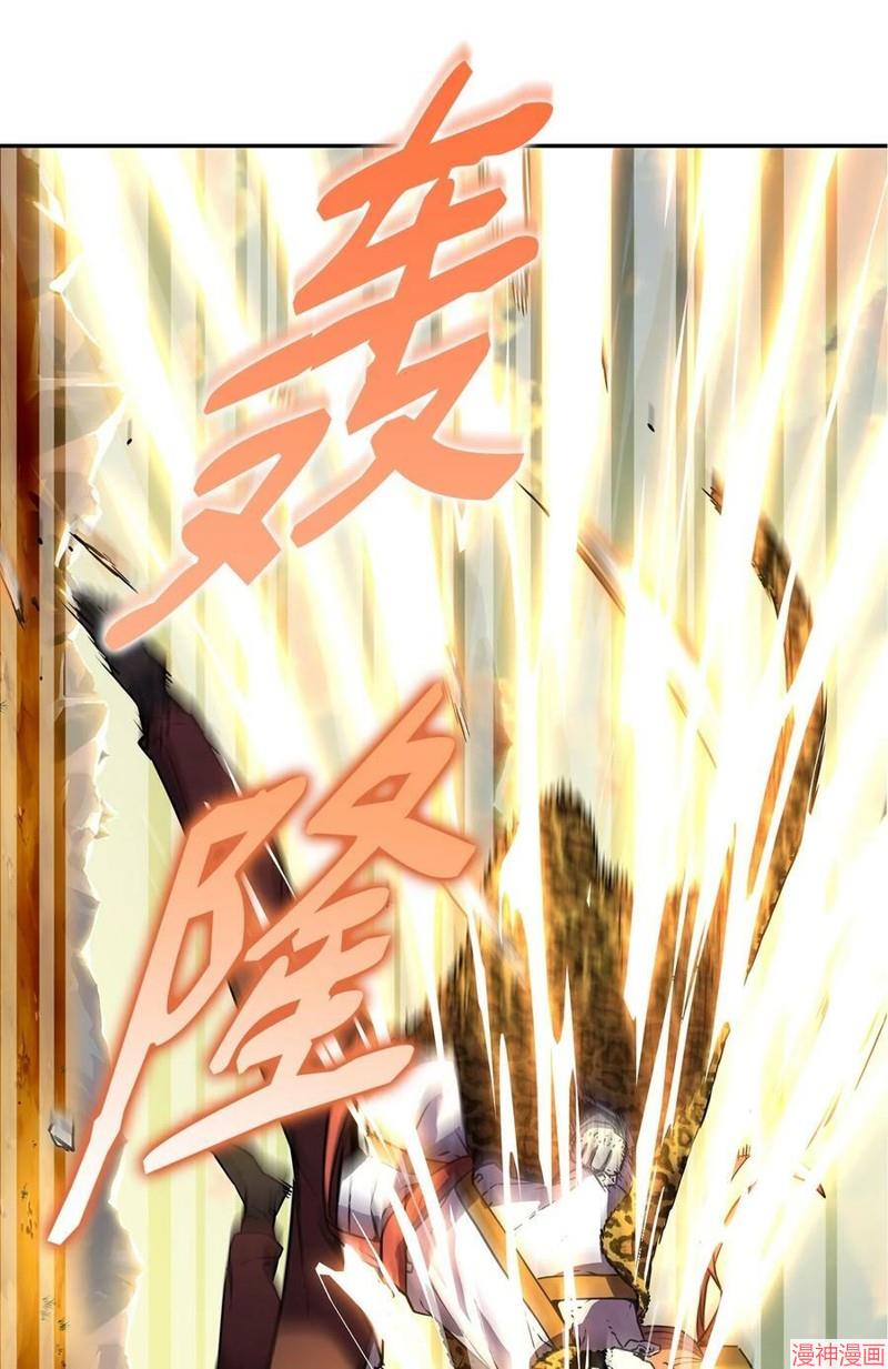第46话2