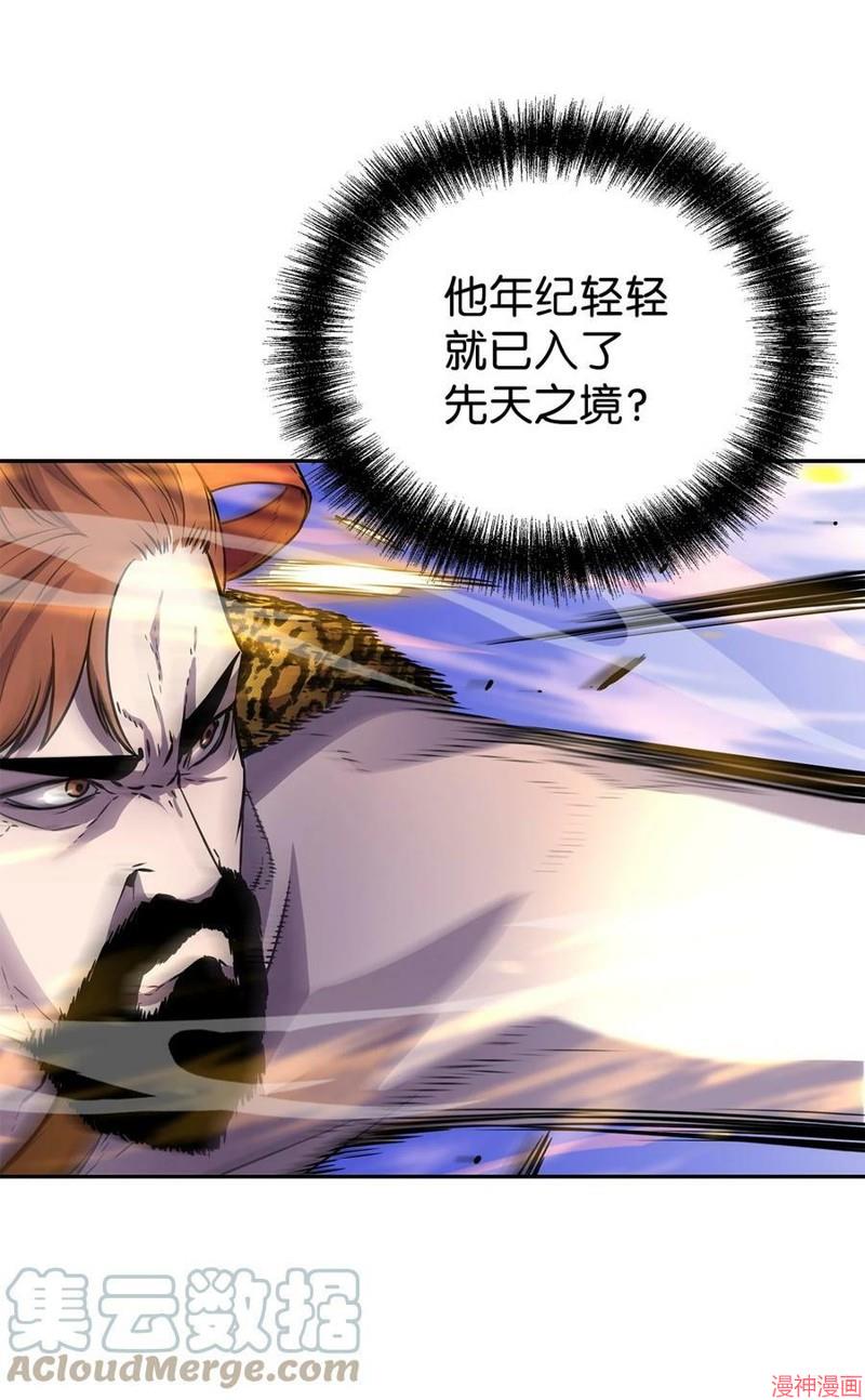 第46话4