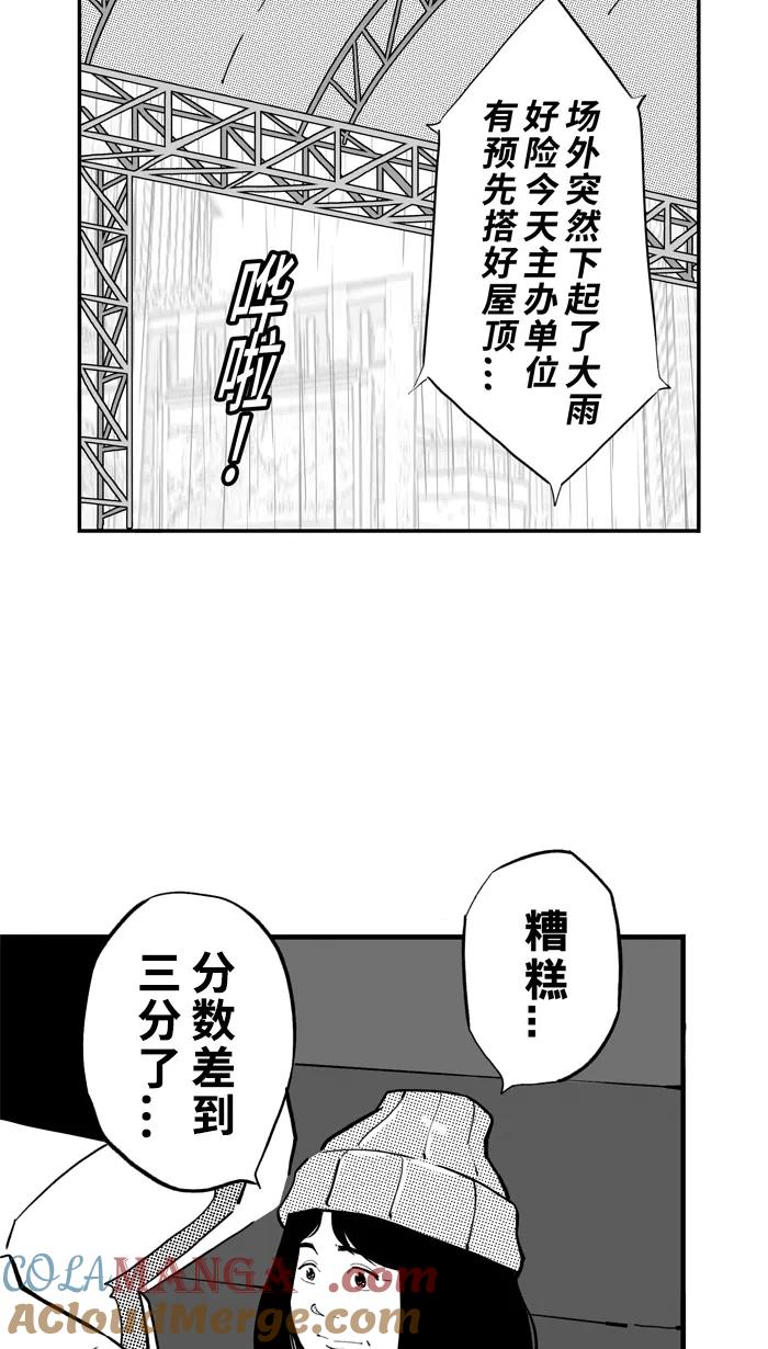 [第466话] 粗中有细 PART 23