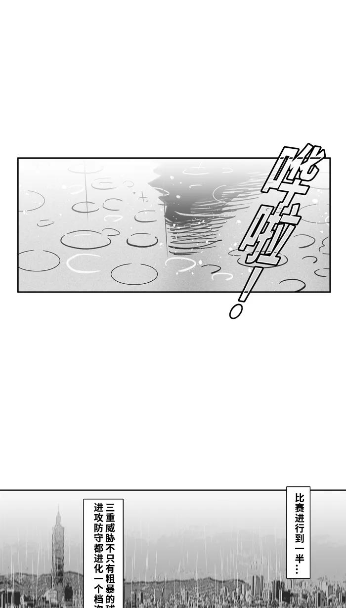 [第466话] 粗中有细 PART 21