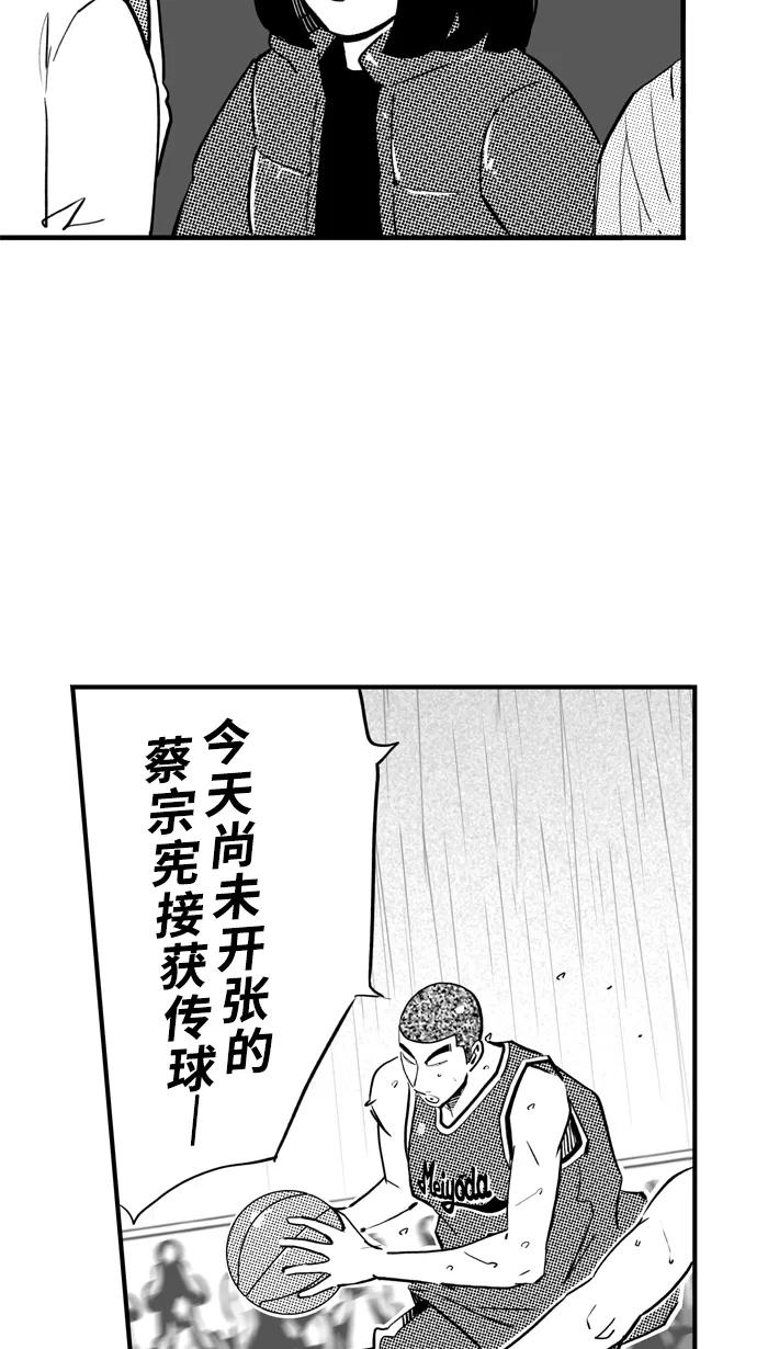 [第466话] 粗中有细 PART 24