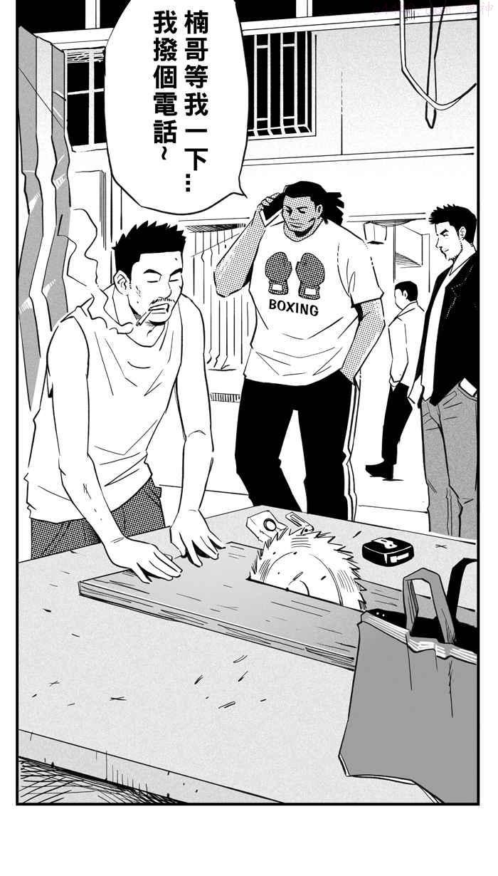 [第308话] Diss My Bro PART14