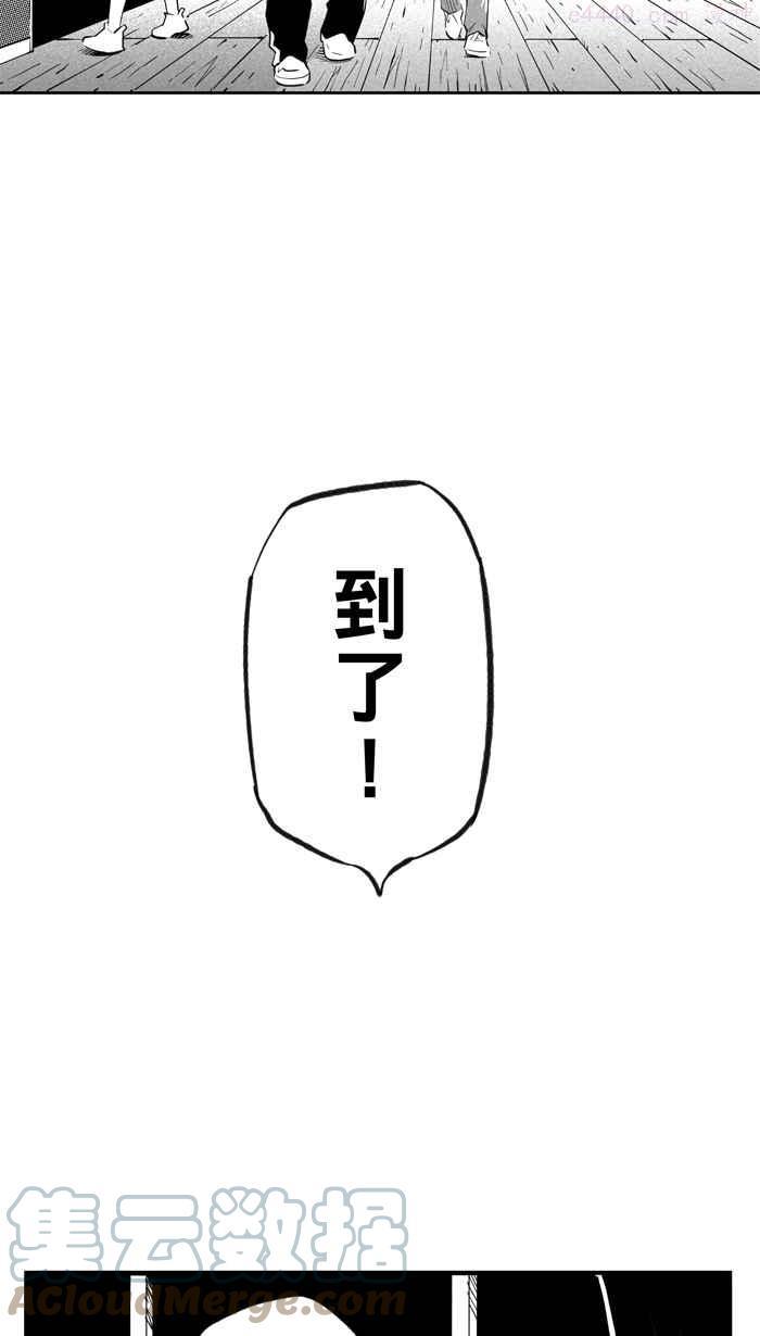 [第308话] Diss My Bro PART13