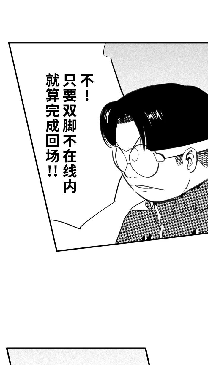 [第439话] 篮球校友会PART 41
