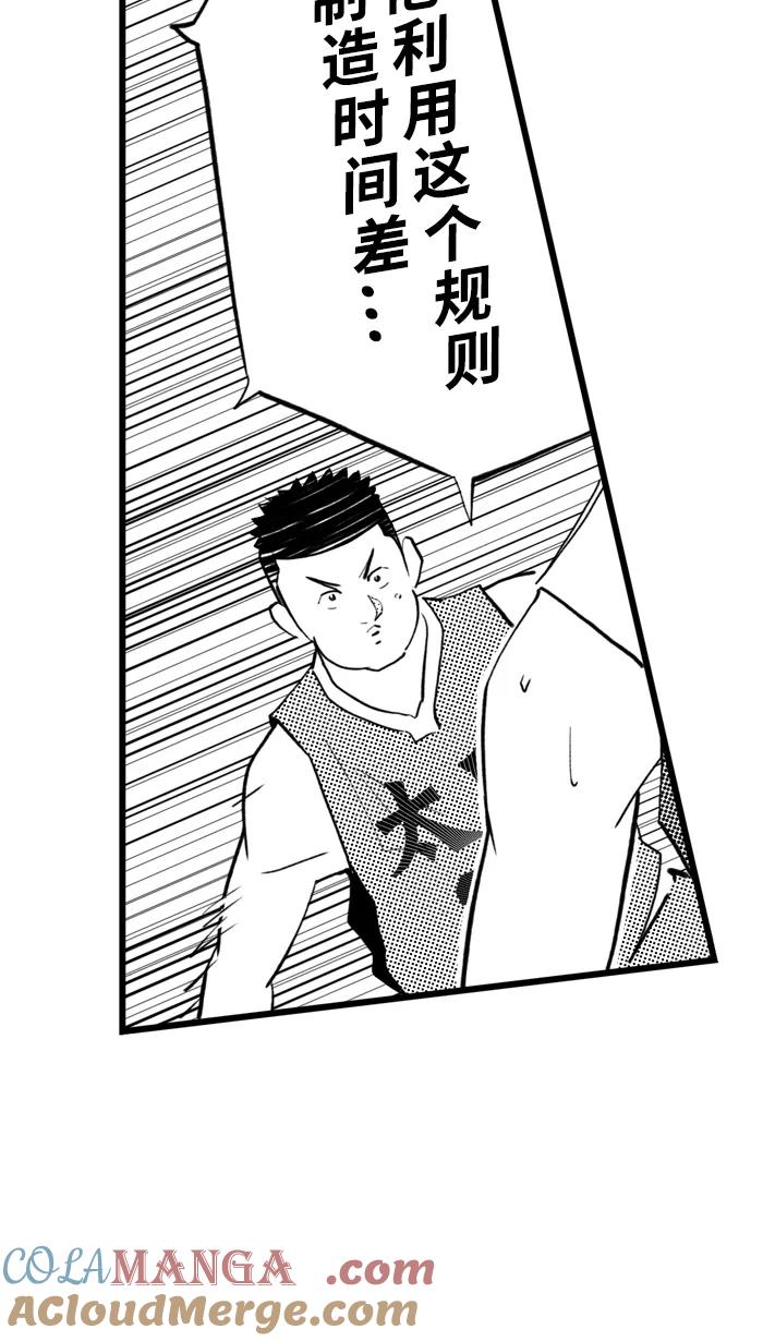[第439话] 篮球校友会PART 43