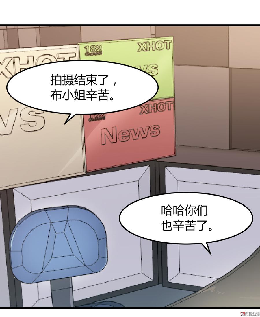 第76话 落寞的心情2