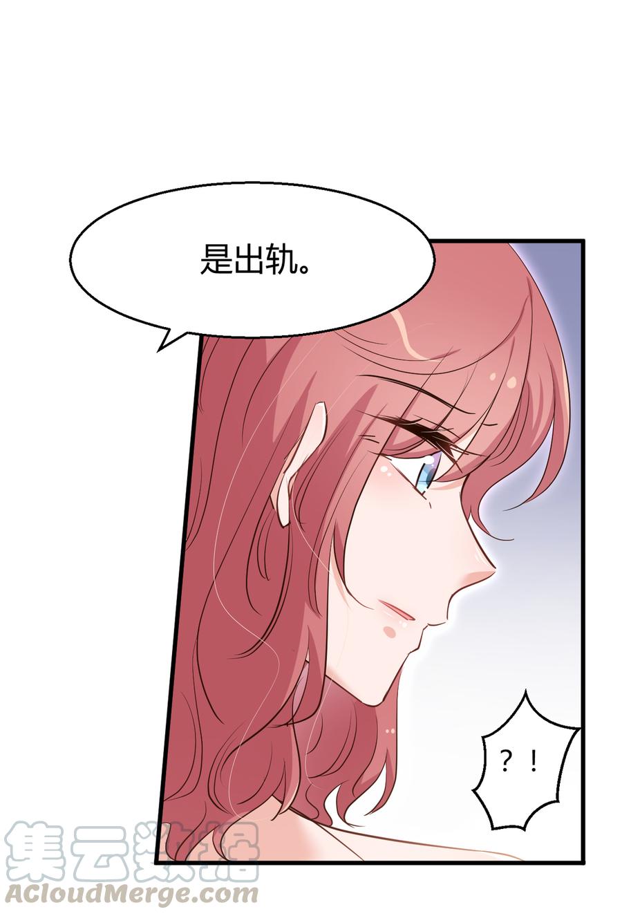 第76话 落寞的心情4