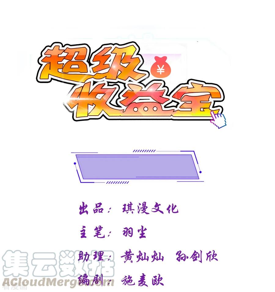 第17话 偶遇前女友0