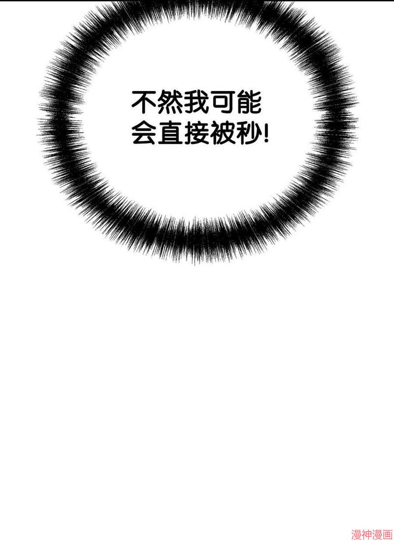 第46话2