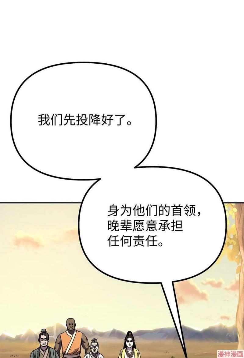 第46话1